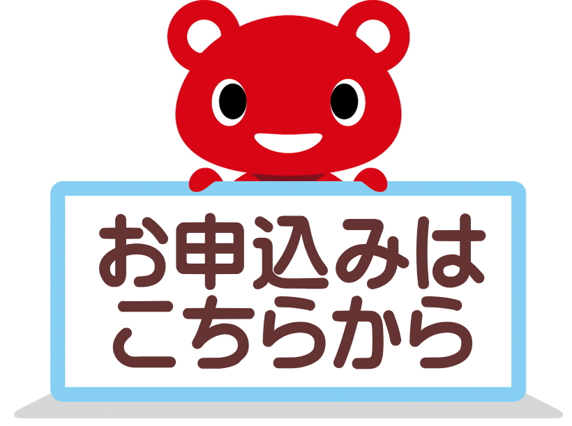 画像に alt 属性が指定されていません。ファイル名: -3.jpg